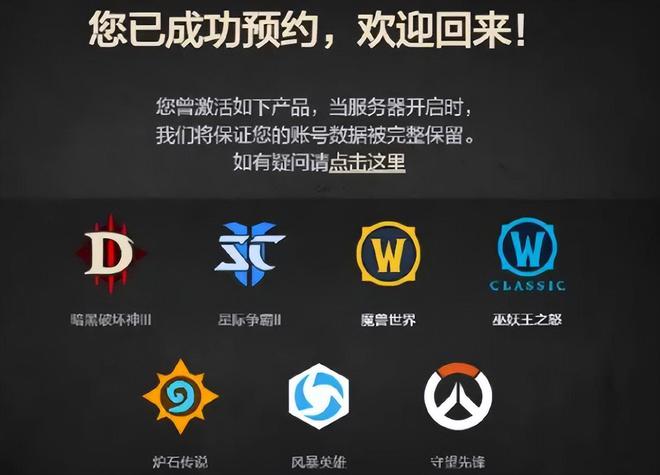 网易游戏手机号能否找回_找回网易能否手机号游戏解绑_网易游戏手机账号找回