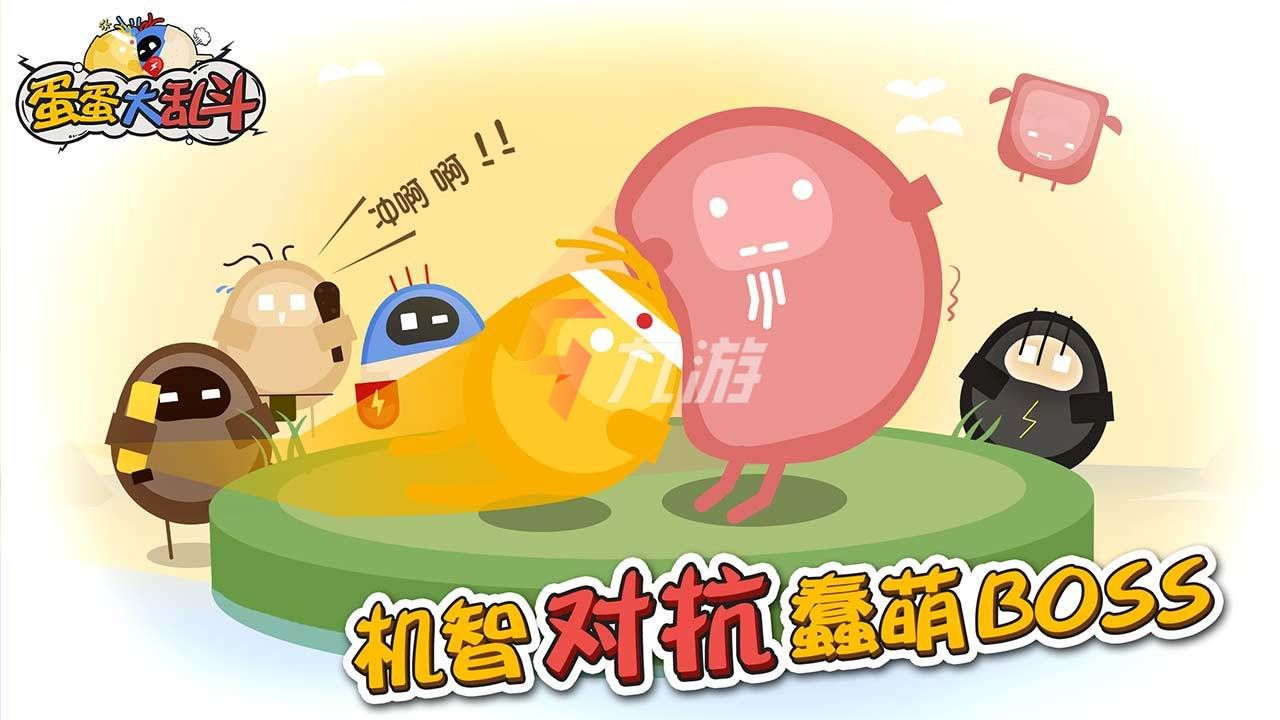 手机怎么把游戏小屏_小游戏设置界面_手机桌面小游戏在哪里设置