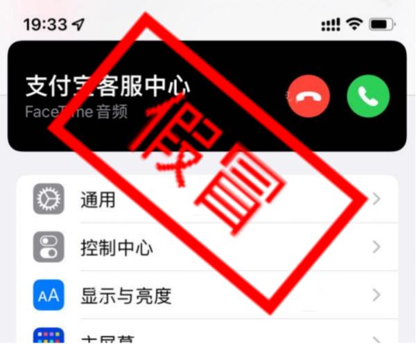 iphone共享相册垃圾邀请_iphone家庭共享垃圾邀请怎么关闭_苹果共享相册垃圾邀请怎么关闭