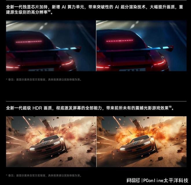手机游戏120帧率可能吗_游戏手机120_手机游戏120帧吃鸡