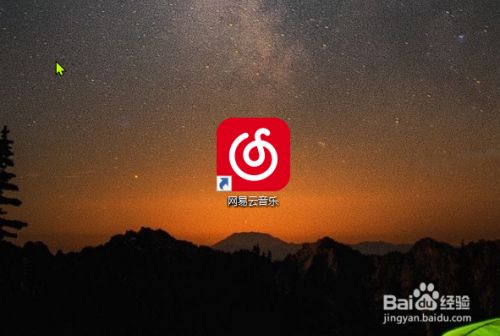 双人游戏手机版网易云音乐_网易云双人模式_网易云音乐双人听歌
