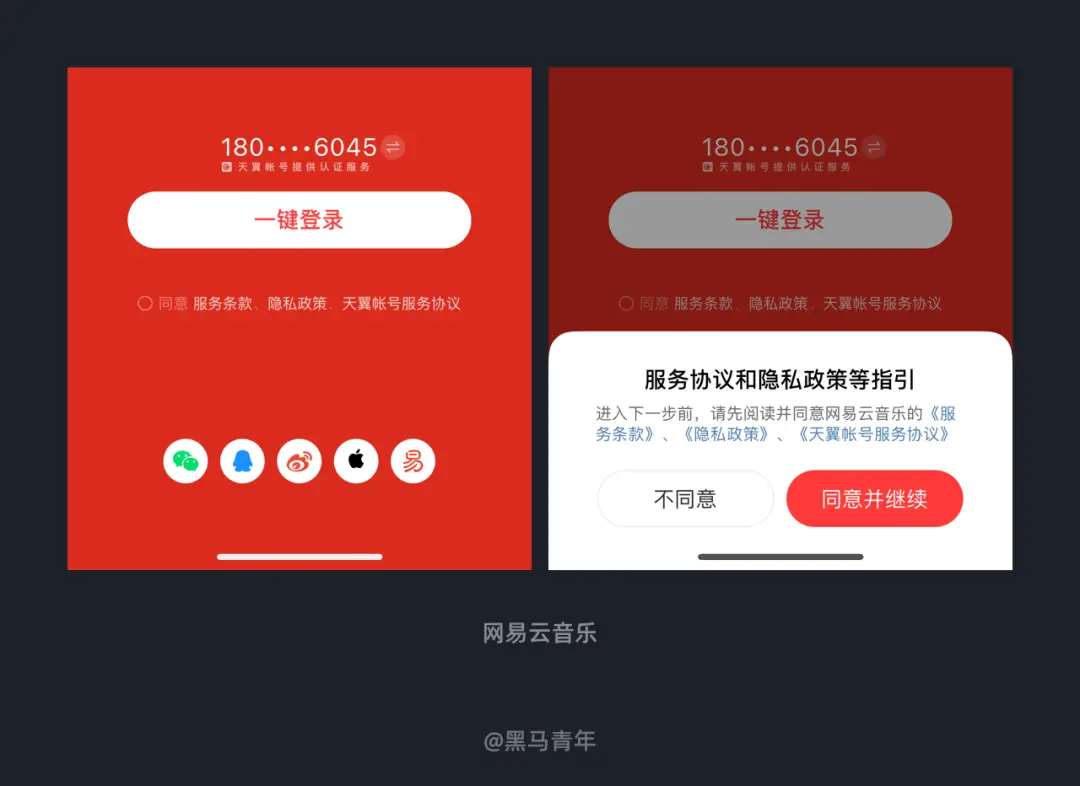 小米打开游戏音乐就停_小米手机游戏音乐时断时续_小米手机音乐被打断