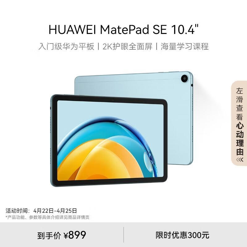 低价平板推荐打手机游戏的软件_推荐打游戏的低价平板手机_什么平板便宜又能玩游戏