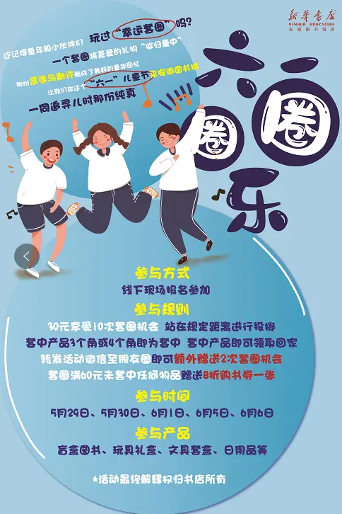 套圈圈手机游戏_套圈的手机游戏_套圈圈的小游戏