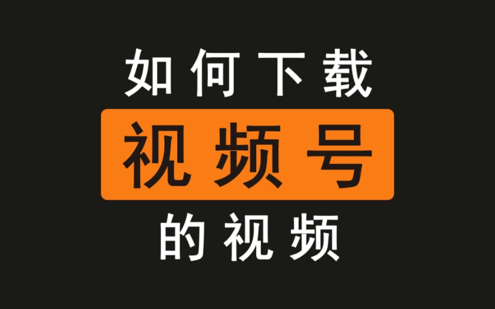 手机怎么下载游戏辅助微信-微信游戏辅助工具下载攻略：提升游戏