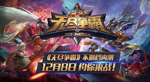 游戏手机moba-游戏手机：提升 MOBA 游戏体验的绝佳利