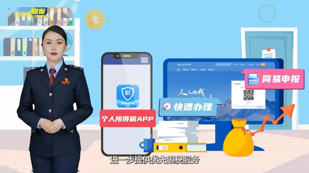 河北省电子税务局官网_河北省电子税务局热线电话_国家税务局河北省电子总局
