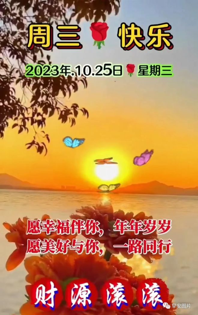 月日是啥意思_月日是什么日子_10月30日是什么日子