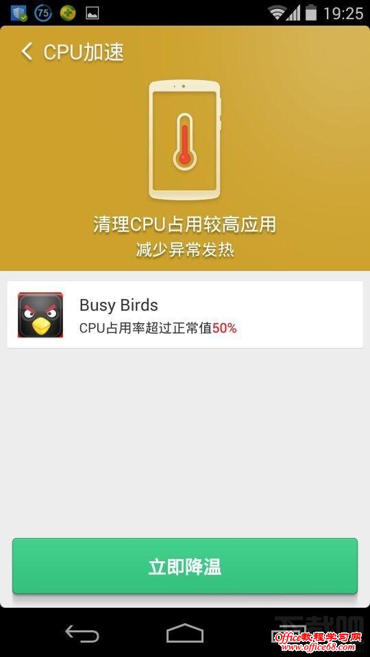玩游戏时华为手机发热厉害_华为玩游戏手机发烫怎么回事_华为打游戏发热
