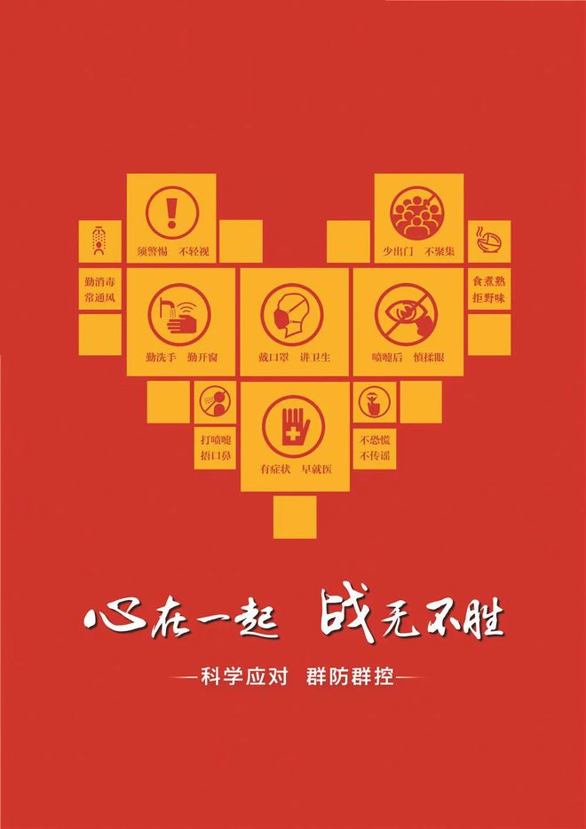 疫情利好游戏_疫情过后手机游戏下载_下载疫情结束了吗