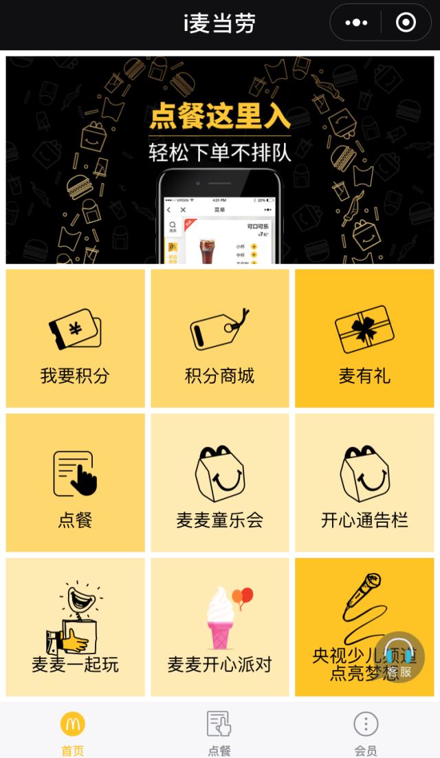 用手机怎么做游戏_教程手机做游戏小程序_做一个手机小游戏教程