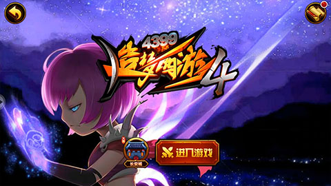 西游单机版官方正版_西游单机版正版_西游单机手机游戏下载安装
