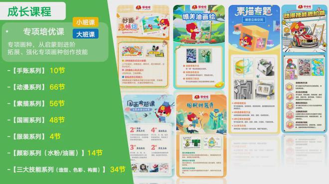小班识字小游戏_小班识字游戏手机_小班识字手机游戏教案
