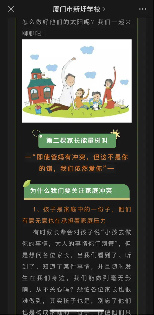 心理健康咨询师_心理健康咨询_5·25心理健康日