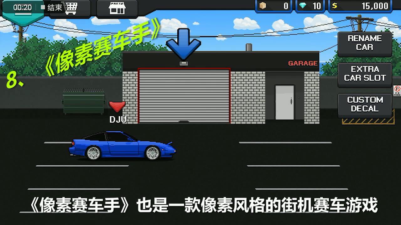 手机赛车操作游戏用什么模式_用手机操作的手机赛车游戏_手机赛车操作游戏用什么软件