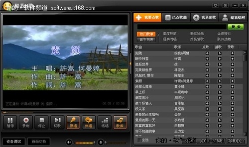 直播伴唱用什么软件_伴奏唱歌直播软件好用不_直播唱歌用什么软件伴奏好