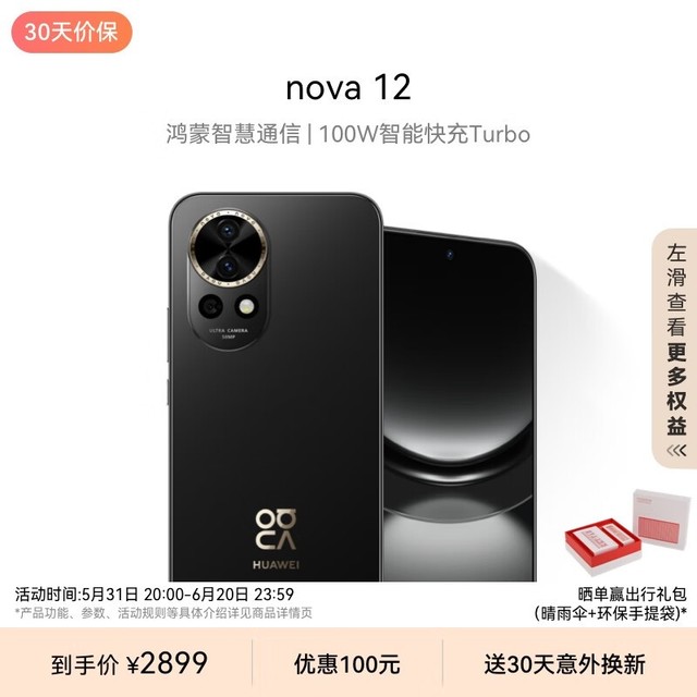 推荐华为百元游戏手机型号_华为系列游戏手机_华为游戏手机有哪几款