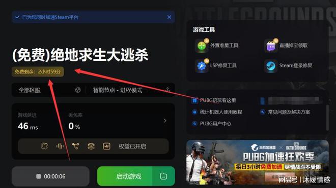 腾讯游戏吃鸡游戏_腾讯吃鸡类游戏_游戏手机腾讯吃鸡