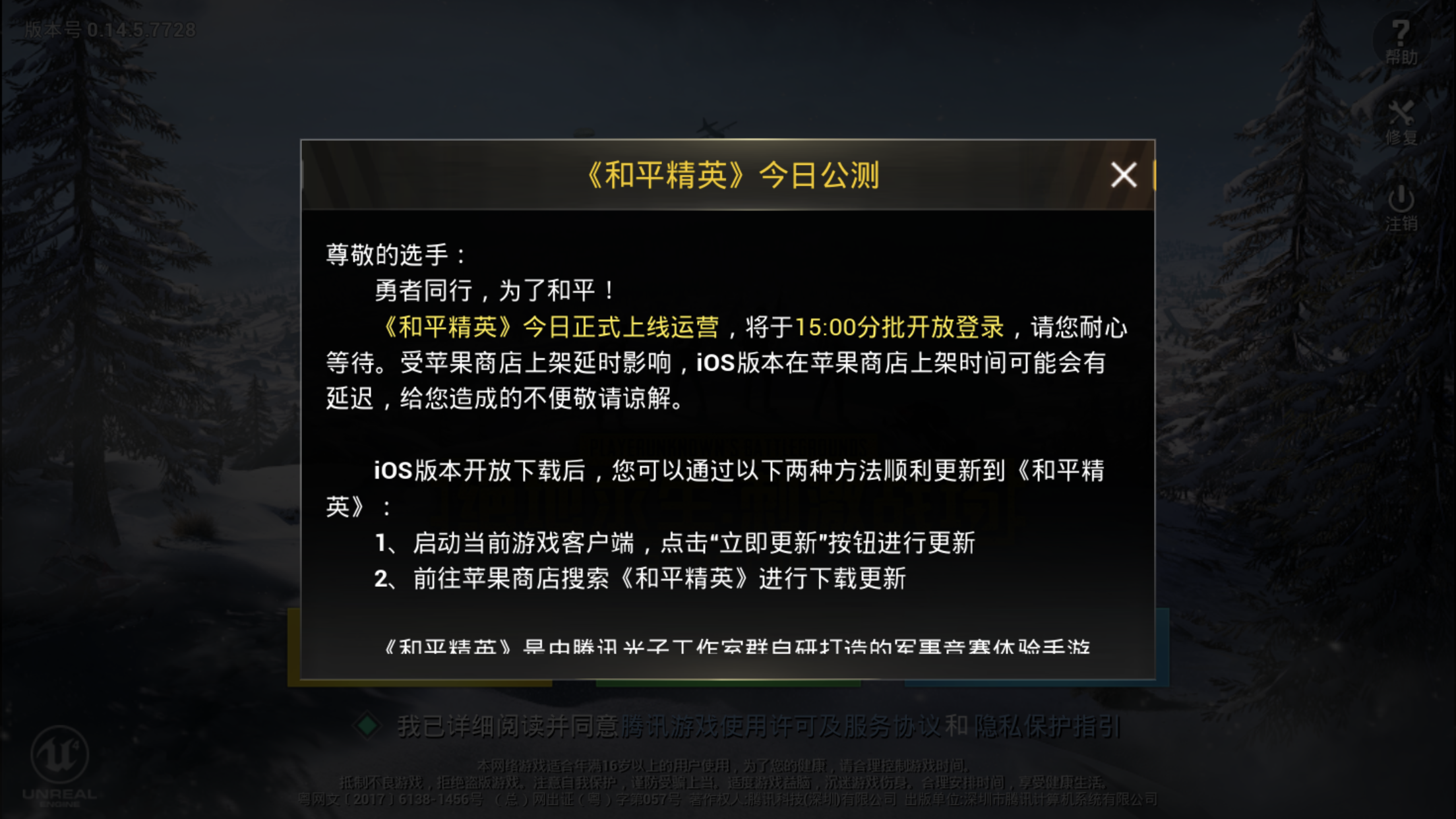 腾讯游戏吃鸡游戏_游戏手机腾讯吃鸡_腾讯吃鸡类游戏
