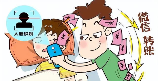 转账到账时间设置有什么用_转账到账时间怎么设置_设置转账时间能把钱弄回来不