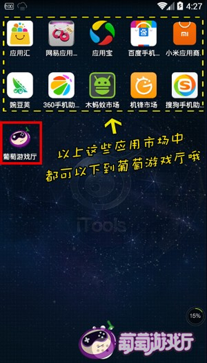 抓衣服的表情包_抓衣服游戏手机游戏_抓衣服的手怎么画