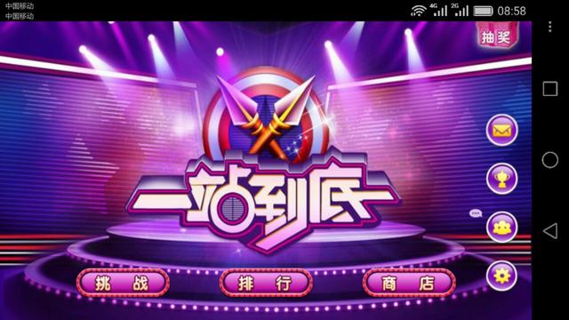 下我头条_头条游戏中心下载手机版_头条.cn下载