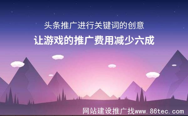 头条游戏中心下载手机版_下我头条_头条.cn下载