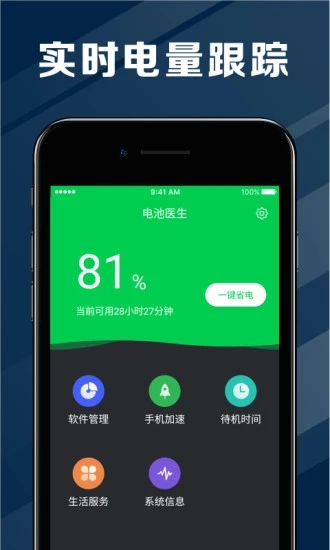 火热的手机游戏_最热最热手机游戏_手机热门手机游戏