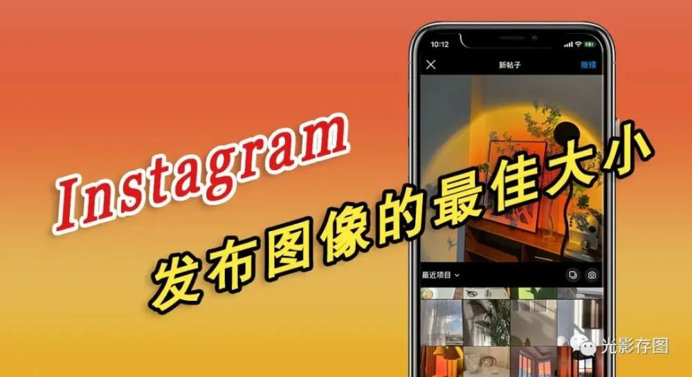 instagram怎么读_instagram怎么读_instagram怎么读