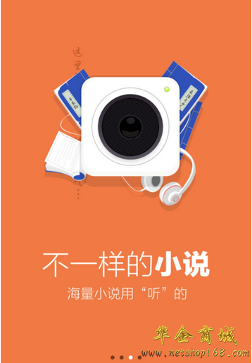 手机中如何玩游戏和听书_听小说玩游戏_听书时玩什么游戏
