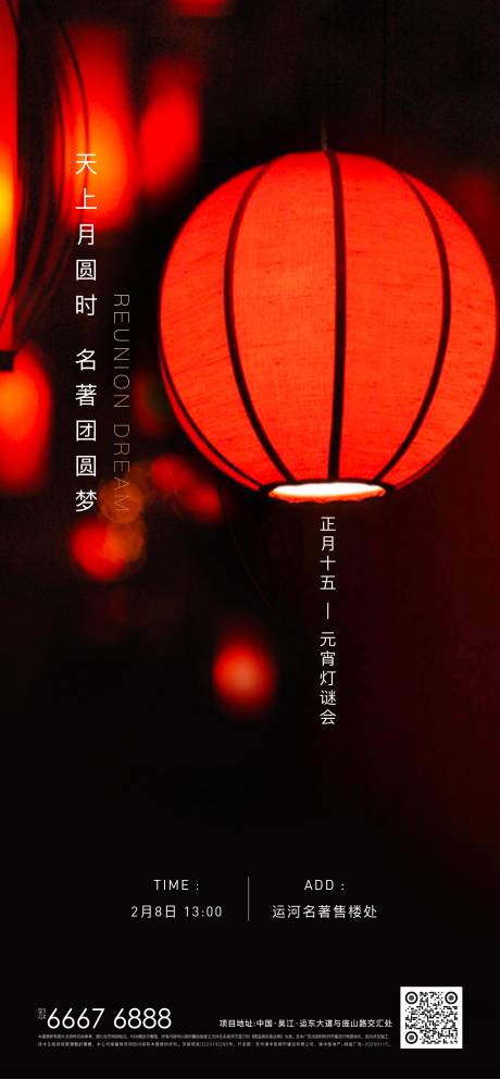 传统节曰顺序_传统节日按顺序列表格_传统节日的顺序和日期