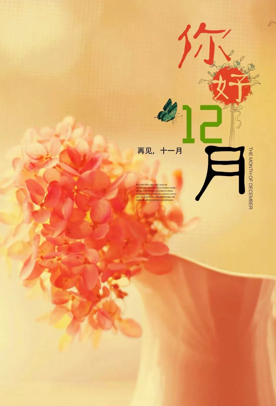 月经推迟不来什么原因_6月11_月亮