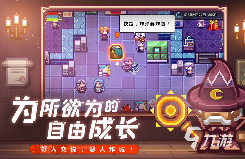 刷怪升级手机游戏叫什么_刷怪升级的手机游戏_刷怪升级手机游戏有哪些