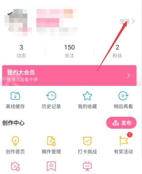 b站取消投币_如何取消b站投币_b站取消投币