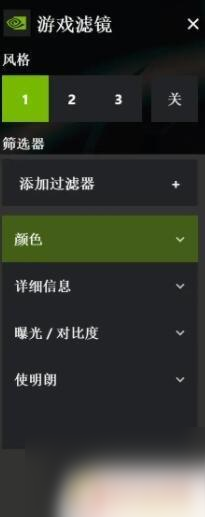 自带游戏滤镜的游戏手机_游戏自带滤镜手机软件_游戏滤镜手机版