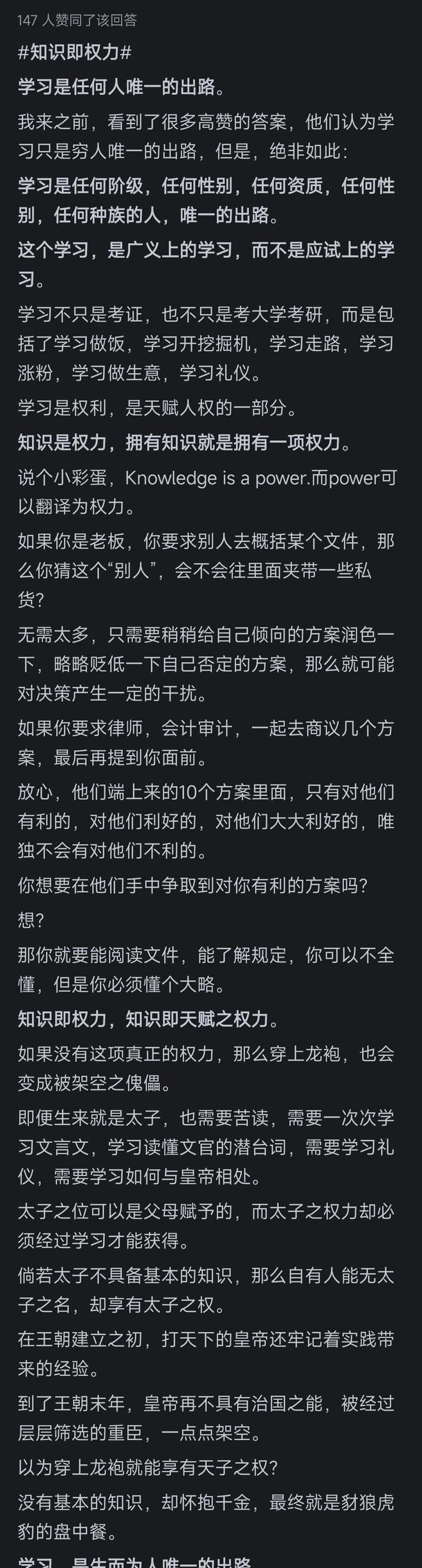 生活的正确打开方式：欣赏小确幸、与人为善、学会说不、保持好奇