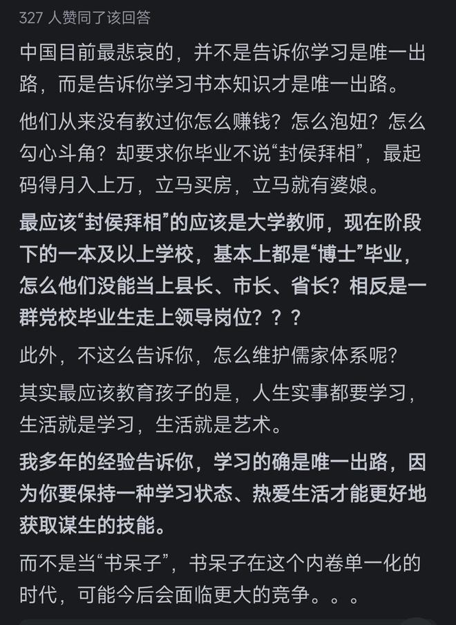 生活的正确打开方式_高中的正确打开方式作文_打开方式议论文800字作文