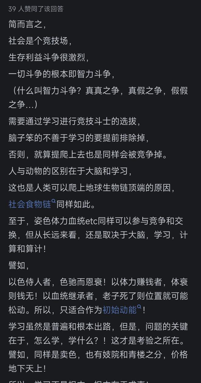 高中的正确打开方式作文_生活的正确打开方式_打开方式议论文800字作文