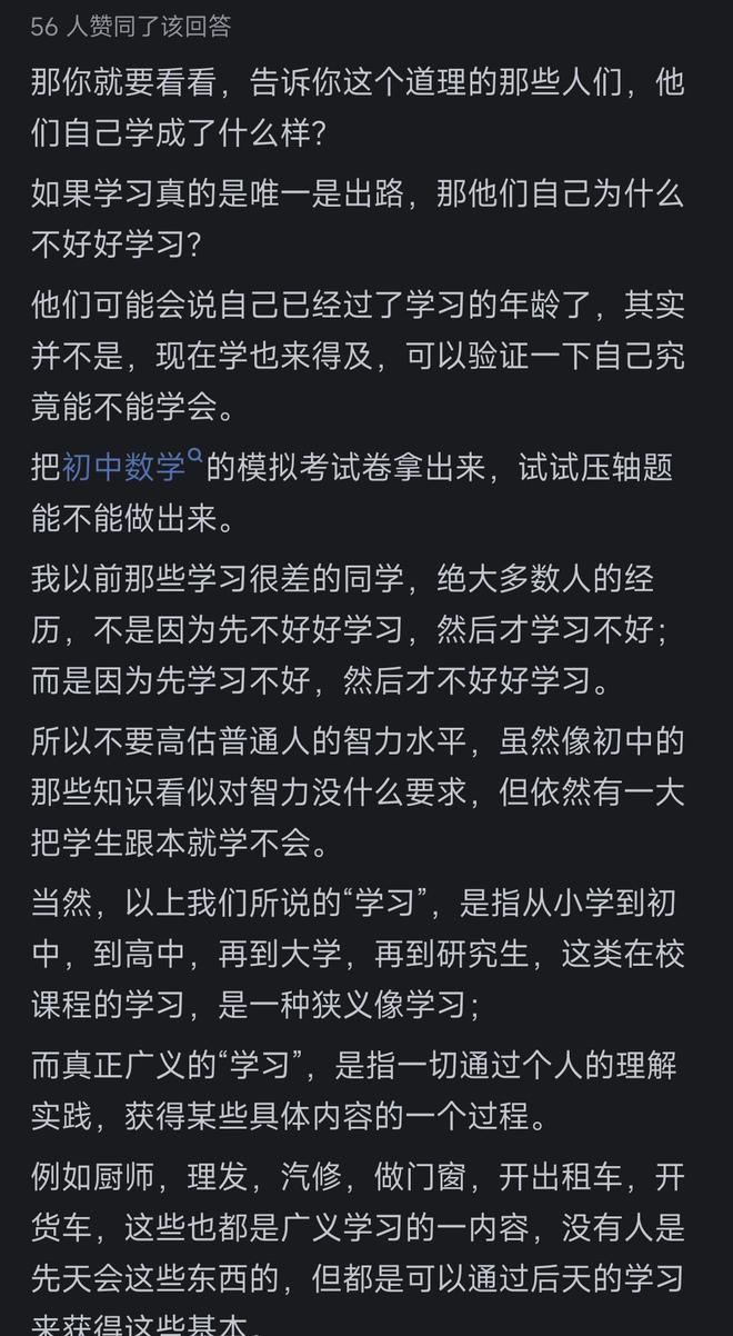 生活的正确打开方式_高中的正确打开方式作文_打开方式议论文800字作文