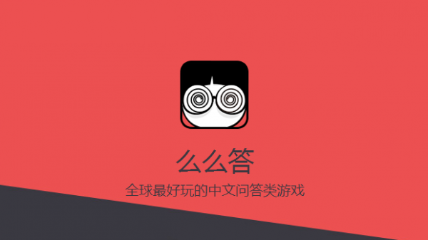 用软件玩游戏的软件叫什么_app玩游戏_玩游戏上手机软件叫什么