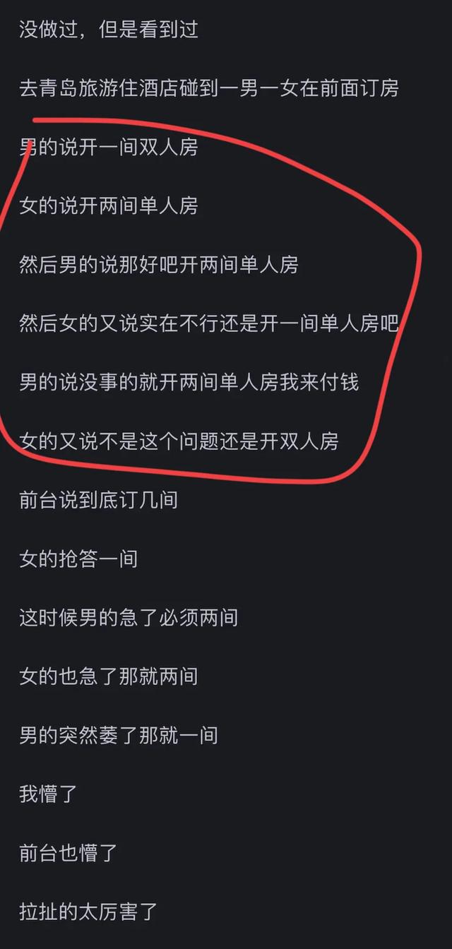 没有手机玩游戏怎么办_同学手机没游戏_同学没手机游戏怎么安慰