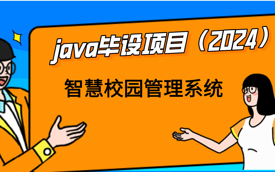 手机系统游戏怎么进去_游戏手机java系统_手机系统游戏