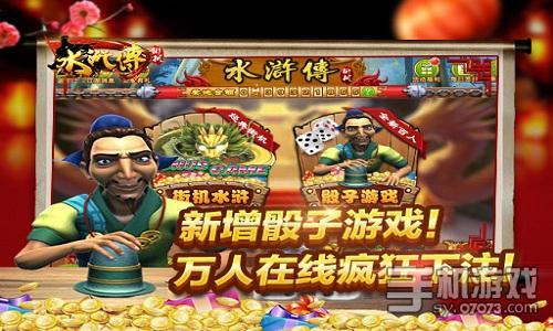 天天电玩城游戏手机_电玩城手机游戏推荐_电玩城手机游戏森林舞会