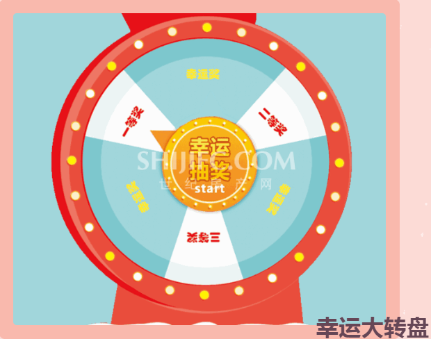 旋转龙手机游戏：独特转盘机制，五彩斑斓的龙，收集小确幸，成就