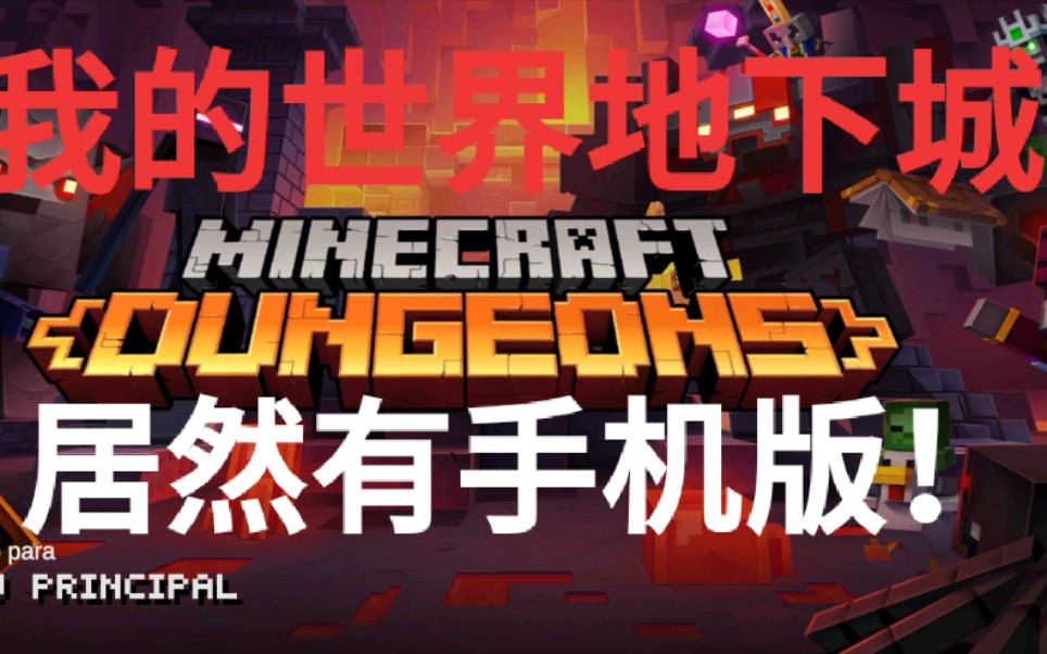 谁有手机游戏推荐_推荐手机游戏有哪些_推荐手机游戏有那些