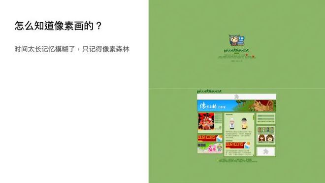 小时候的手机像素游戏下载_小时候的手机像素游戏下载_小时候的手机像素游戏下载