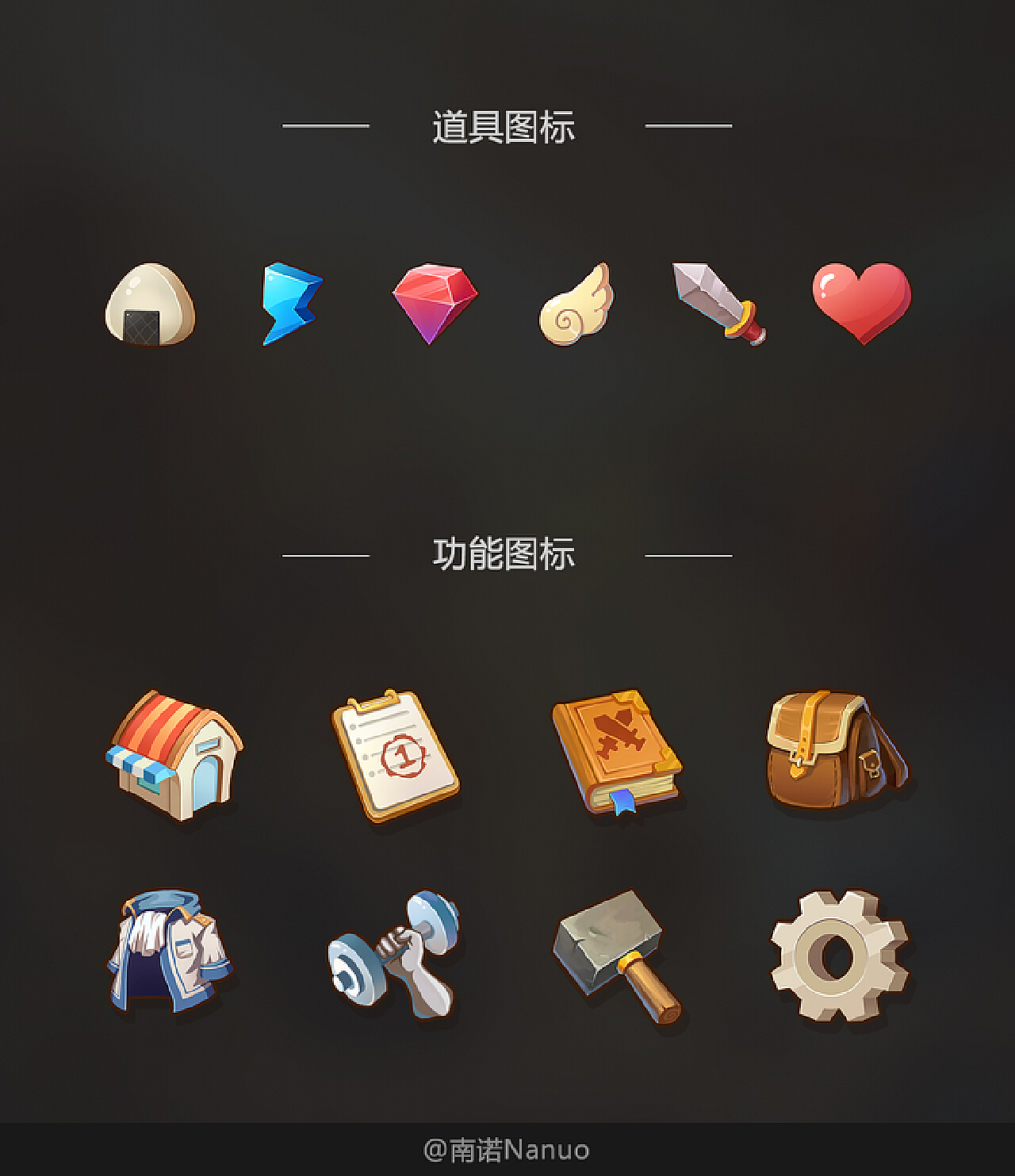 图标是老虎的手机游戏盒子_哪个游戏图标是个老虎_无聊老虎盒子