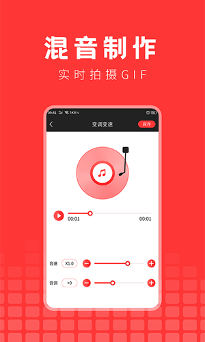 图片文字提取器_提取器app_apk提取器