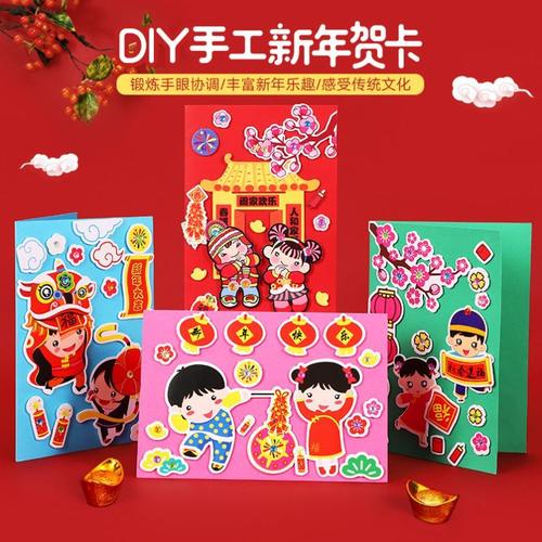 手机怎么玩新年游戏卡_手机怎么玩新年游戏卡_手机怎么玩新年游戏卡