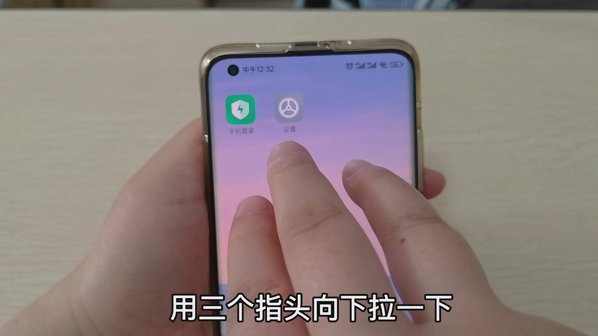 小米打游戏时分屏回复信息_小米手机打游戏分屏回消息_小米打游戏怎么分屏回信息